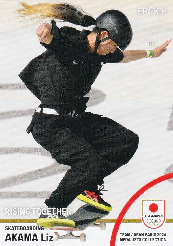【79 赤間凛音 スケートボード女子 ストリート・銀メダル (レギュラーカード)】 2024 TEAM JAPAN オフ..