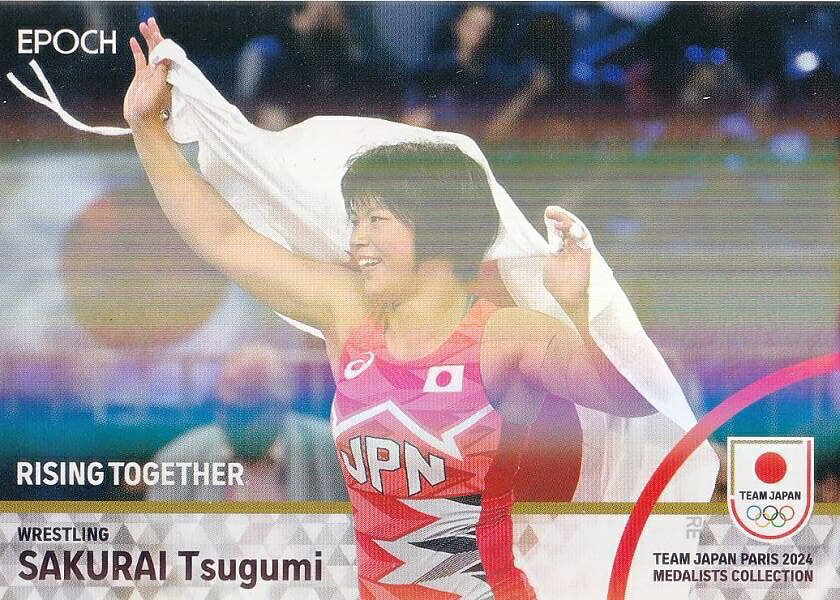【[ホログラム版] 19 櫻井つぐみ レスリング女子フリースタイル57kg級・金メダル (インサートカード/レギュラーパラレル)】 2024 TEAM JAPAN オフィシャルトレーディングカード TEAM JAPAN PARIS 2024 MEDALISTS COLLECTION
