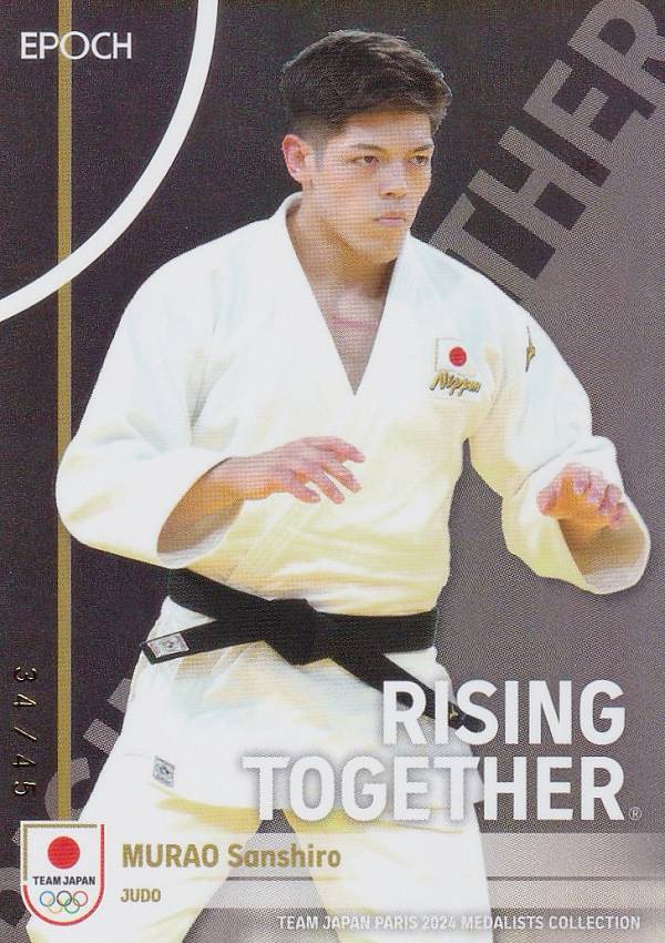 【[ホログラム版 34/45] RT-16-S 村尾三四郎 柔道混合団体 (インサートカード/RISING TOGETHER)】 2024 TEAM JAPAN オフィシャルトレーディングカード TEAM JAPAN PARIS 2024 MEDALISTS COLLECTION