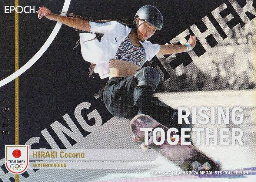 【[ホログラム版 39/45] RT-31-S 開心那 スケートボード女子パーク・銀メダル (インサートカード/RISING TOGETHER)】 2024 TEAM JAPAN オフィシャルトレーディングカード TEAM JAPAN PARIS 2024 MEDALISTS COLLECTION
