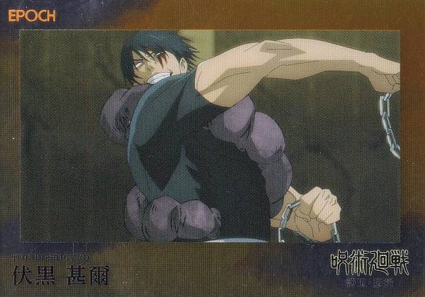 Other - 【[パラレルA] 116 伏黒 甚爾 (レギュラーカード/ep28)】 2025 呪術廻戦トレーディングカード 〜懐玉・玉折〜 by EPOCH