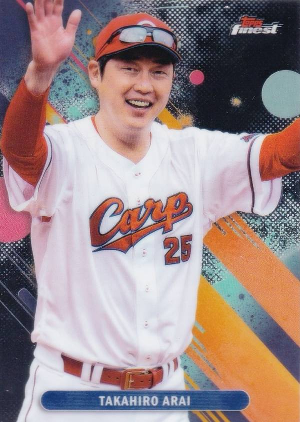 楽天市場】プロ野球カード プロ野球チップス 新井貴浩の通販