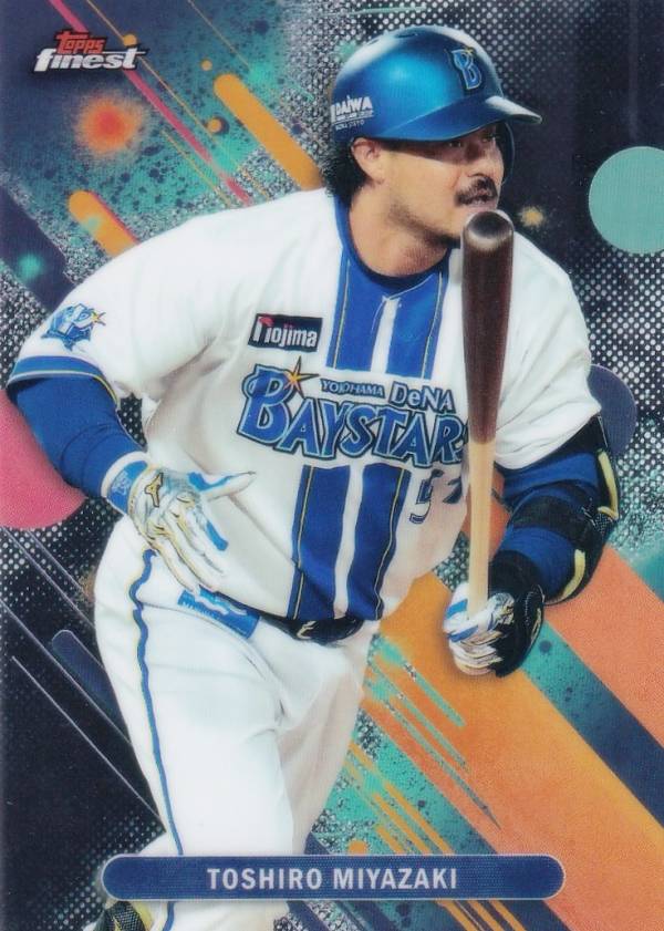 宮﨑敏郎　セット 宮﨑敏郎 選手の打席での装備をご紹介✨ バットはメイプル材のブラウン