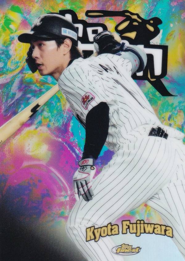 NPB ベースボールカード TM-3 藤原 恭大 千葉ロッテマリーンズ (インサートカード/THE MAN) 2025 Topps Finest ファイネスト