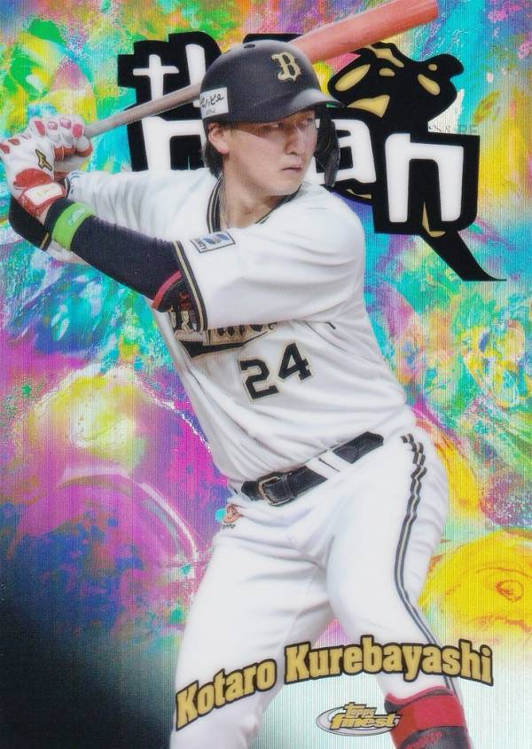 Rakuten - NPB ベースボールカード TM-14 紅林 弘太郎 オリックス・バファローズ (インサートカード/THE MAN) 2025 Topps Finest ファイネスト