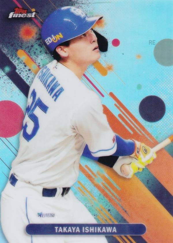 乐天商城 - 【REFRACTOR】NPB ベースボールカード 181 石川 昂弥 中日ドラゴンズ (ベースカード) 2025 Topps Finest ファイネスト
