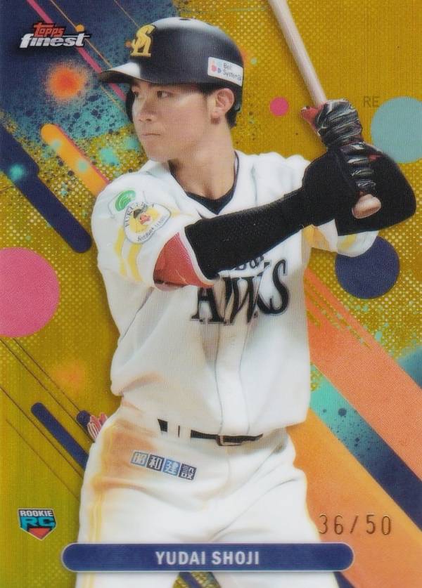 【ゴールドパラレル 36/50】NPB ベースボールカード 105 庄子 雄大 福岡ソフトバンクホークス (ベースカード/ROOKIE) 2025 Topps Finest ファイネスト