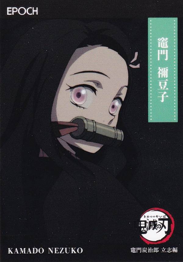 商品画像1