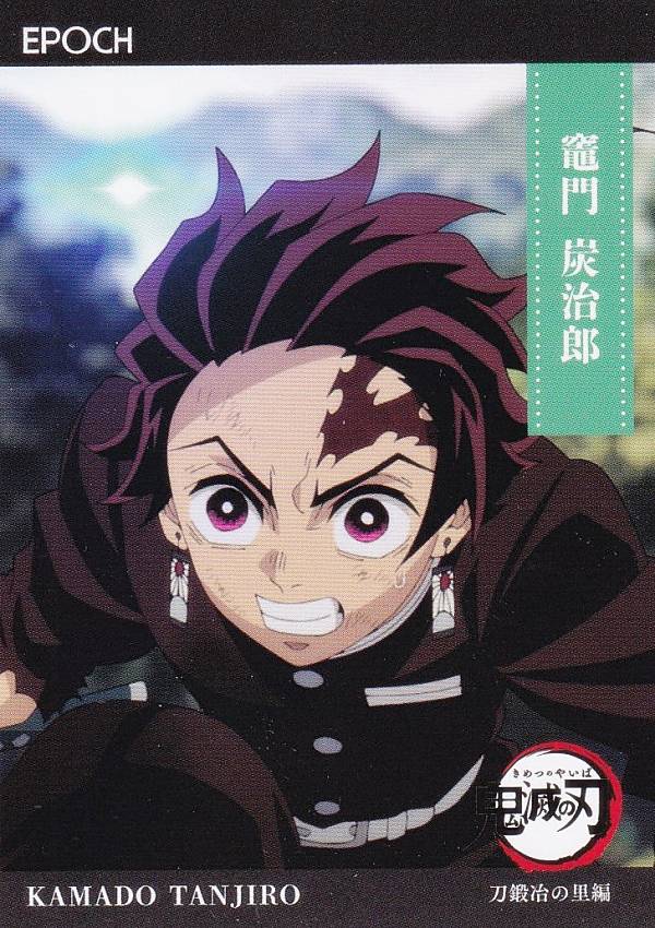 2025EPOCH鬼滅の刃トレーデ...