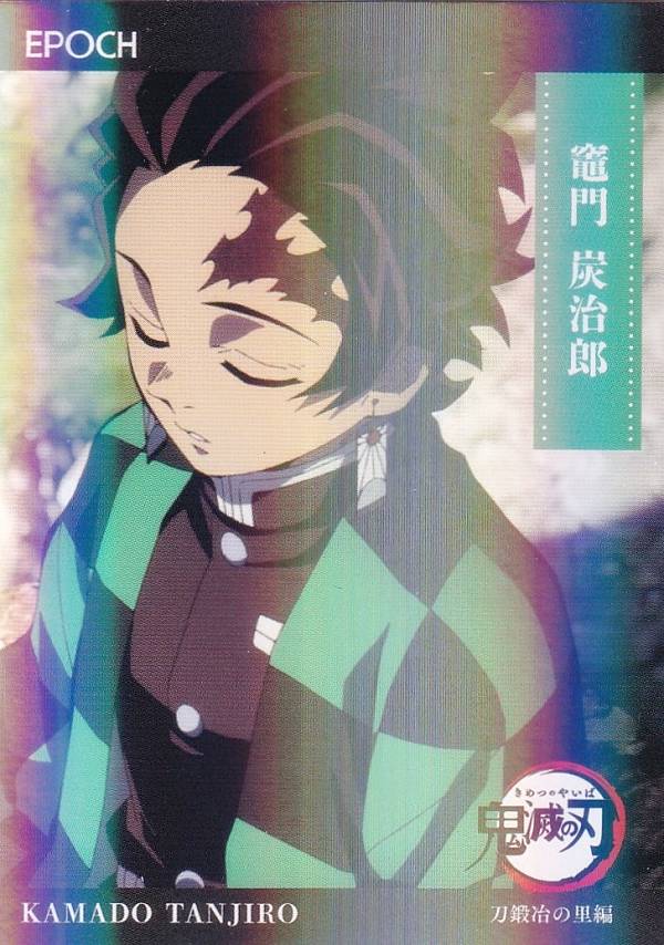 2025EPOCH鬼滅の刃トレーデ...