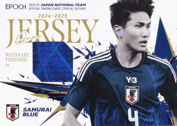 EPOCH 2025-26 サッカー日本代表オフィシャルトレーディングカード スペシャルエディション