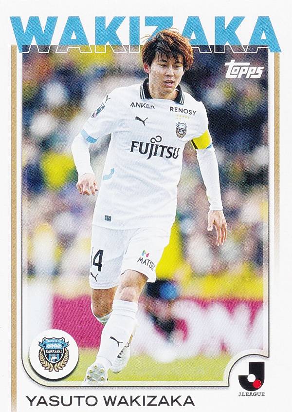 楽天市場】サッカー 川崎フロンターレの通販