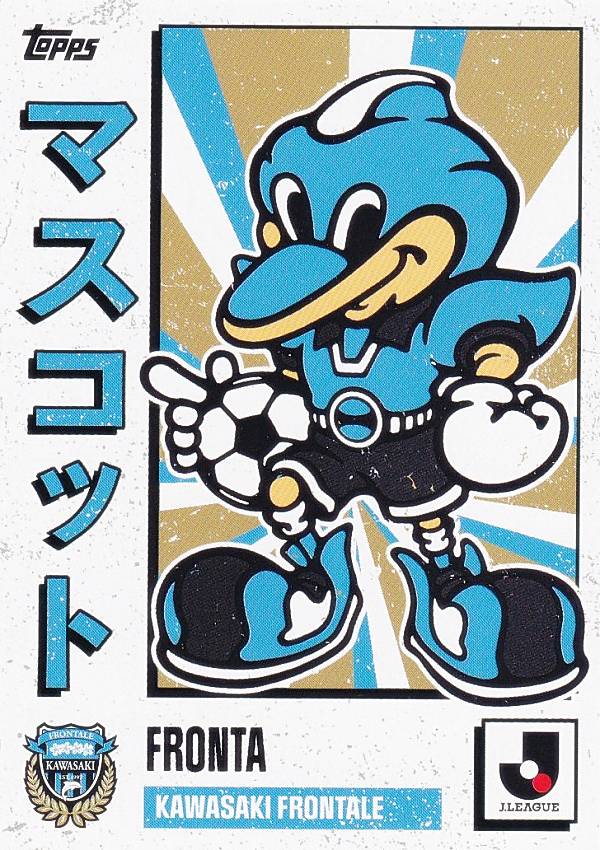 楽天市場】サッカー 川崎フロンターレの通販