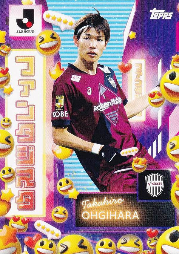 楽天市場】ヴィッセル神戸（コレクション｜ホビー）の通販