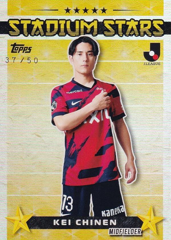 【ゴールドパラレル 37/50】Jリーグ サッカーカード SS-1 知念　慶 鹿島アントラーズ (インサート/STADIUM STARS) 2025 Topps PREMIUM