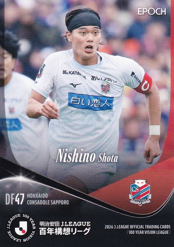 楽天市場】jリーグ カード コンサドーレの通販