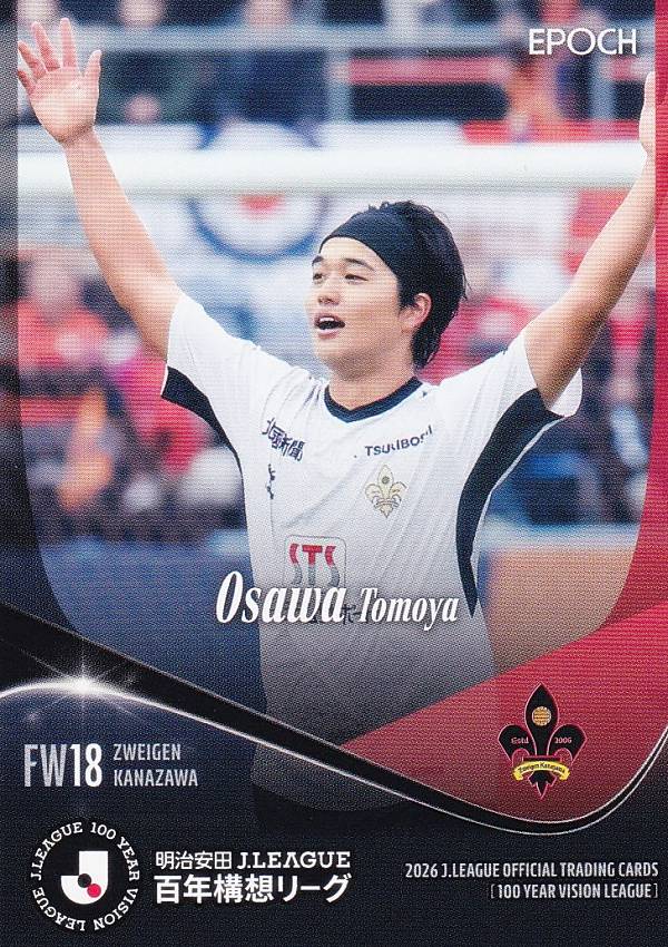 Jリーグオフィシャルトレーディングカード 167 大澤　朋也 ツエーゲン金沢 (レギュラーカード) EPOCH 2026 明治安田Jリーグ百年構想リーグ