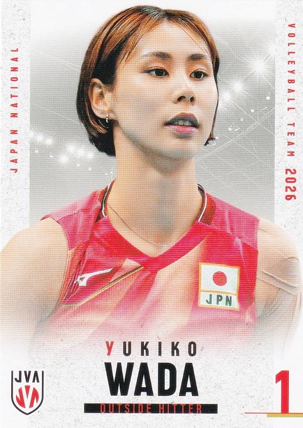 楽天市場】和田由紀子の通販