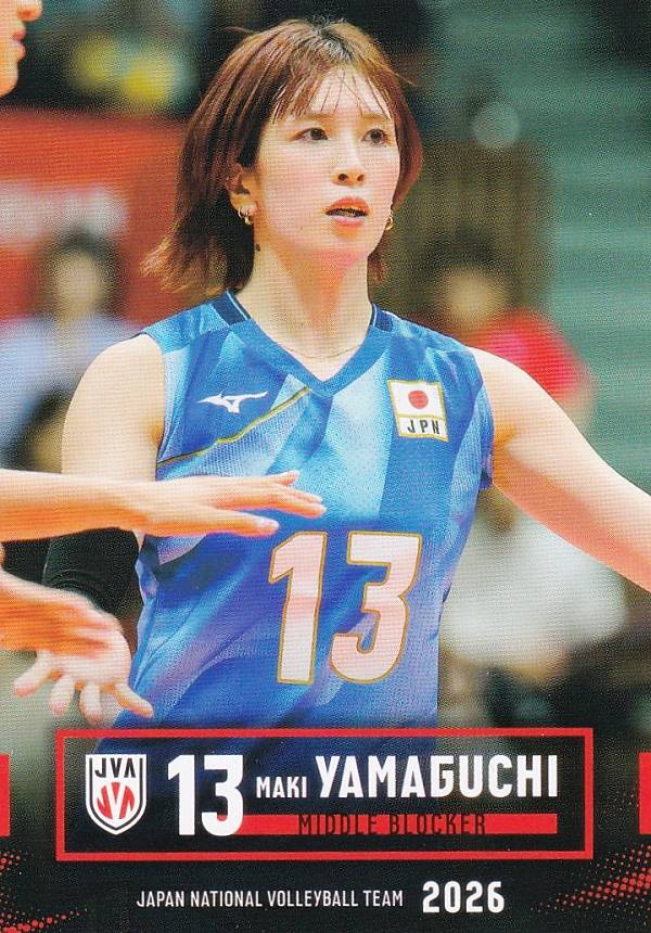 【RG46 山口真季 (レギュラーカード)】 バレーボール女子日本代表2026 トレーディングカード