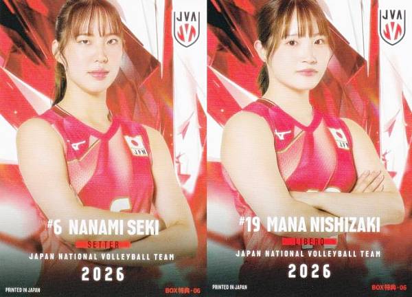 【BOX06 関菜々巳＆西崎愛菜 (BOX特典カード)】 バレーボール女子日本代表2026 トレーディングカード