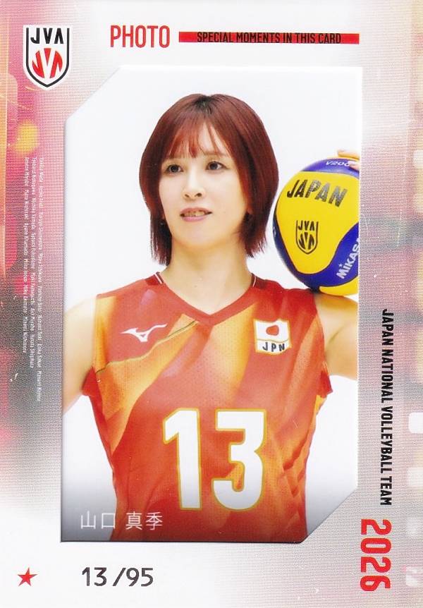 【[13/95]山口真季 (生写真カード)】 バレーボール女子日本代表2026 トレーディングカード