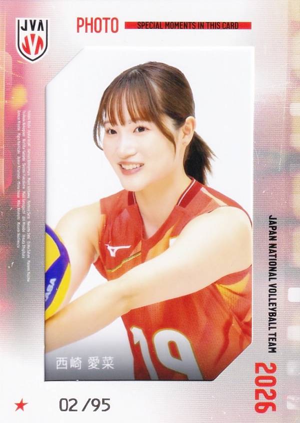 【[02/95]西崎愛菜 (生写真カード)】 バレーボール女子日本代表2026 トレーディングカード