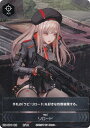 ニケ デュエルエンカウンター NK-001-02 3/10 ラピ リロード NIKKE DUEL ENCOUTER ラピ(3)
