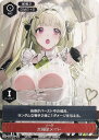 ニケ NK-0010-07 1/10 ソーダ 大掃除メイド NIKKE DUEL ENCOUTER ソーダ