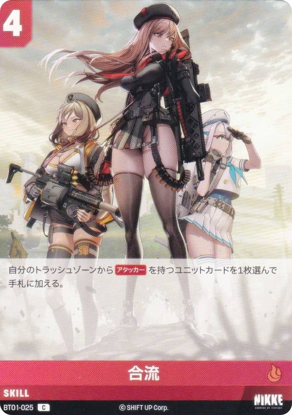 REALiZE ȥ쥫ۥӡŷԾŹ㤨֥˥ ˥٥륢꡼ BT01-025 ή (C  NIKKE NivelArena ֡ѥå 󥫥󥿡פβǤʤ30ߤˤʤޤ