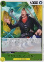 ワンピースカードゲーム OP08-109 モンブラン・ノーランド (R レア) ブースターパック 二つの伝説 (OP-08)