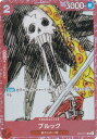ワンピースカードゲーム ST01-011 ブルック (C コモン) プレミアムカードコレクション ONE PIECE FILM RED