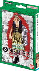 ワンピースカードゲーム ST02 ONE PIECE カードゲーム スタートデッキ 最悪の世代 (ST-02) ※購入特典無し