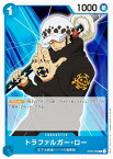 ワンピースカードゲーム ST03-008 トラファルガー・ロー (C コモン) スタートデッキ 王下七武海 (ST-03)