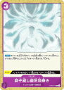 ワンピースカードゲーム ST05-016 獅