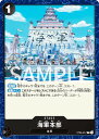 ワンピースカードゲーム ST06-017 海軍本部 (C コモン) スタートデッキ 海軍 (ST-06)