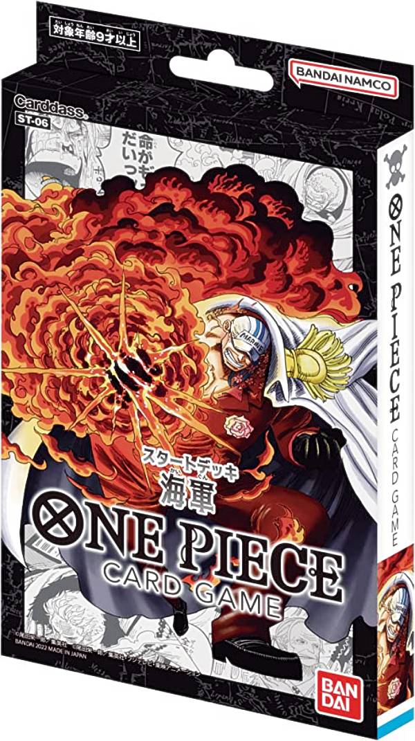 ワンピースカードゲーム ST06 ONE PIECE カードゲーム スタートデッキ 海軍 (ST-06)