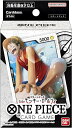 ワンピースカードゲーム ST08 ONE PIECE カードゲーム スタートデッキ Side モンキー・D・ルフィ (ST-08)