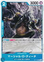 ワンピースカードゲーム ST17-005 マーシャル・D・ティーチ (C コモン) スタートデッキ 青 ドンキホーテ・ドフラミンゴ (ST-17)(3)