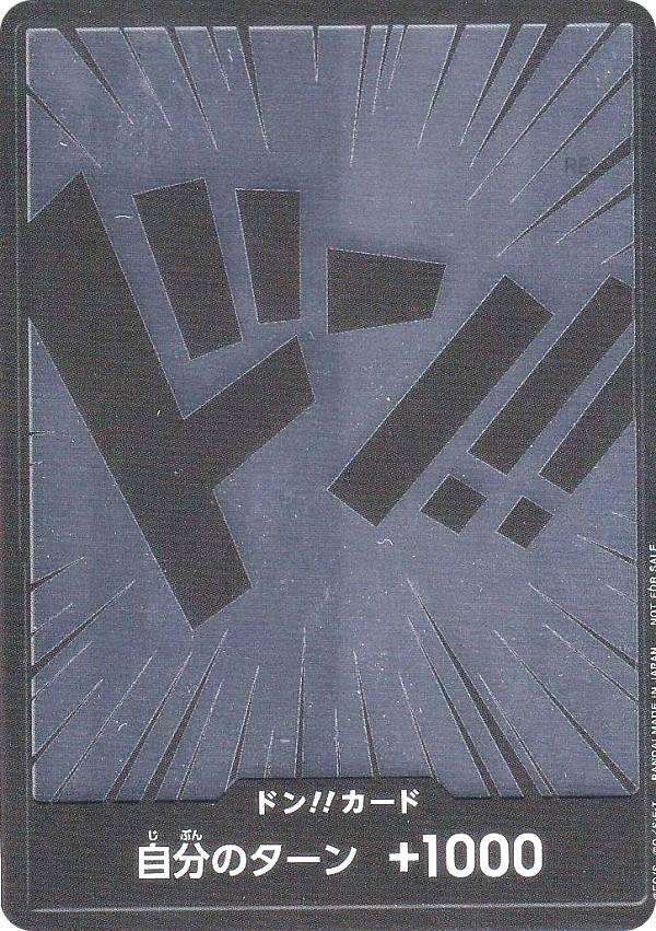 REALiZE �ȥ쥫���ۥӡ���ŷ�Ծ�Ź���㤨��֥��ԡ��������ɥ����� [�ɥ�!!������] �Ϥ�褦�����ڡ��� �ץ��⡼�����ѥå���Ͽ�פβ����Ǥ������ʤ�30�ߤˤʤ�ޤ���