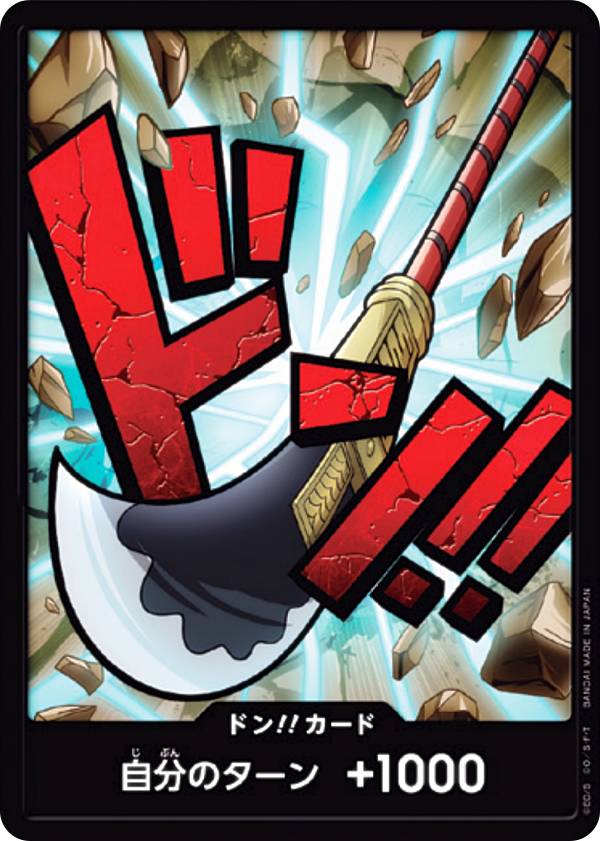 REALiZE ȥ쥫ۥӡŷԾŹ㤨֥ԡɥ RPB01 [ɥɡ˥塼/ɥ!!] ץߥ֡ ONE PIECE CARD THE BEST (PRB-01פβǤʤ80ߤˤʤޤ