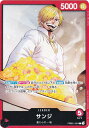 ワンピースカードゲーム PRB01-001 サンジ (L リーダーカード) プレミアムブースター ONE PIECE CARD THE BEST (PRB-01...