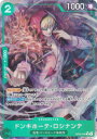 【パラレル】ワンピースカードゲーム PRB02/OP05-030 ドンキホーテ・ロシナンテ (R レア) プレミアムブースター ONE PIECE CARD T...