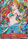 ワンピースカードゲーム ST01-007 ナミ (C コモン) プレミアムブースター ONE PIECE CARD THE BEST ストレージボックスセット