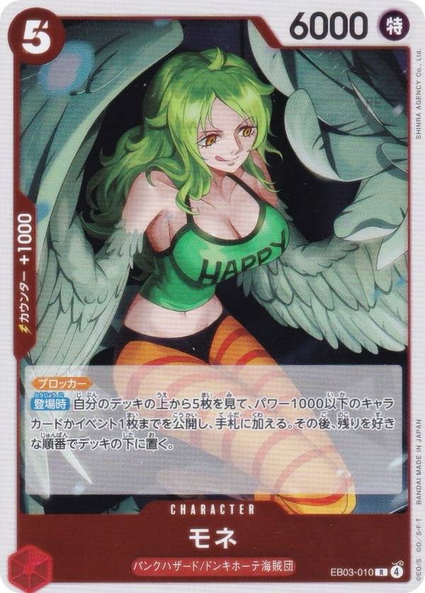 楽天市場】モネ（コレクション｜ホビー）の通販