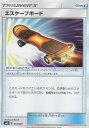 【プレイ用】 ポケモンカードゲーム SMN 014/029 エスケープボード グッズ デッキビルドBOX TAG TEAM GX 【中古】