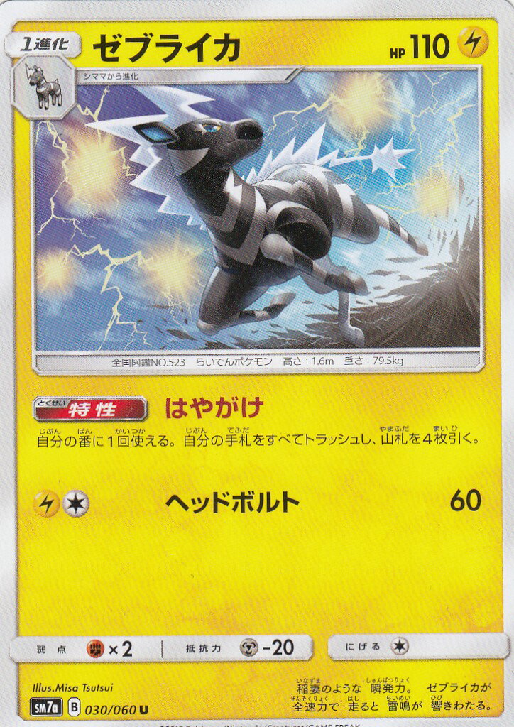 REALiZE ȥ쥫ۥӡŷԾŹ㤨֡ڥץ쥤ѡ ݥ󥫡ɥ SM7a 030/060 ֥饤  (U 󥳥 ĥѥå 륹ѡ šۡפβǤʤ75ߤˤʤޤ