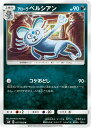 ポケモンカードゲーム SM8 057/095 アローラペルシアン 悪 (U アンコモン) 拡張パック 超爆インパクト