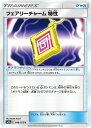 ポケモンカードゲーム SM9a 048/055 フェアリーチャーム特性 グッズ (U アンコモン)  ...