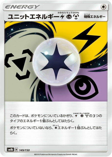 楽天市場】gxウルトラシャイニーの通販 楽天市場】gxウルトラシャイニーの通販