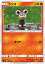 ポケモンカードゲーム SMI 004/038 シシコ スターターセット 炎のブースターGX 水のシャワーズGX 雷のサンダースGX
